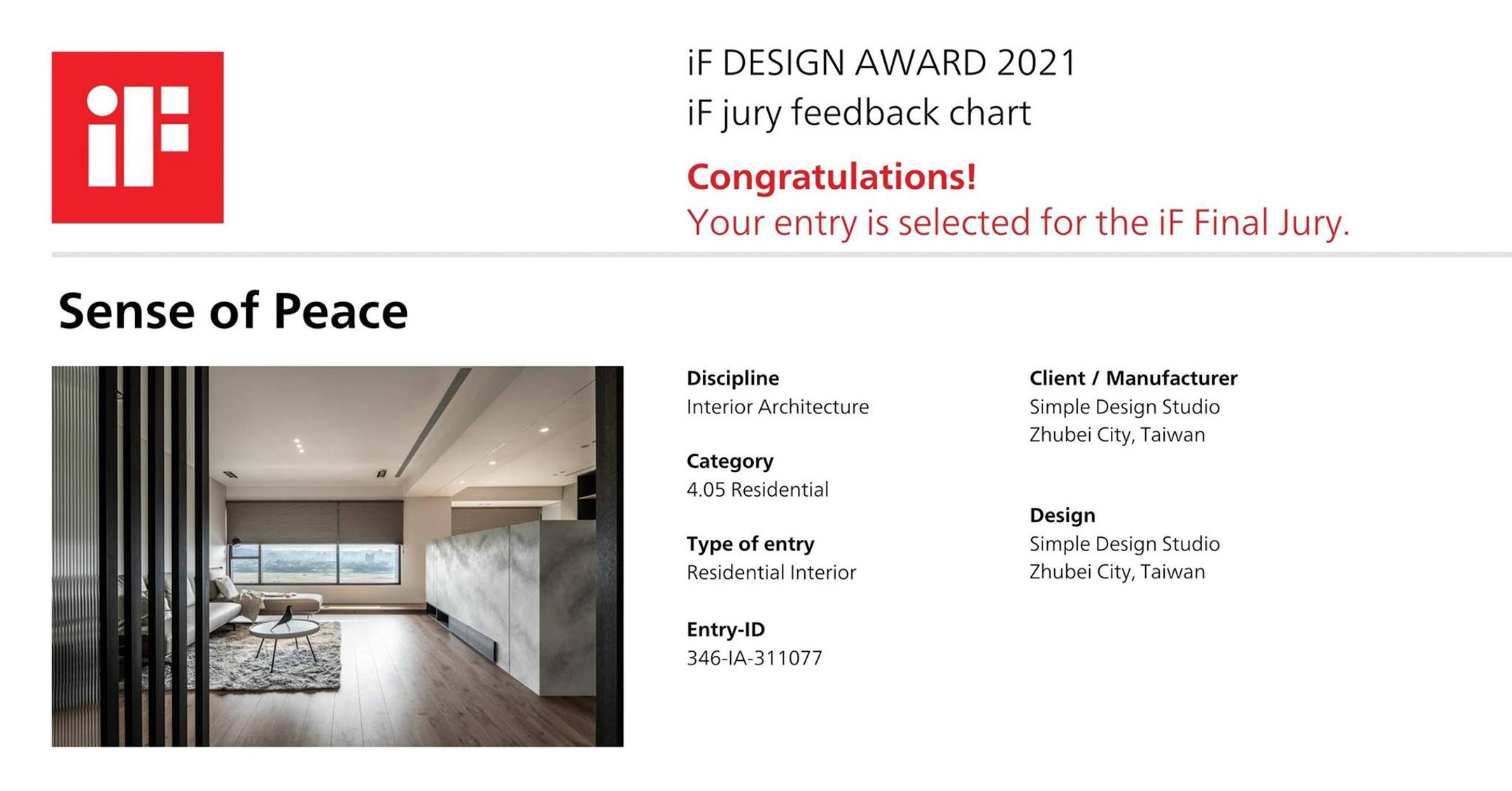 2021 德國 iF Design Award 設計大獎 - Sense of Peace