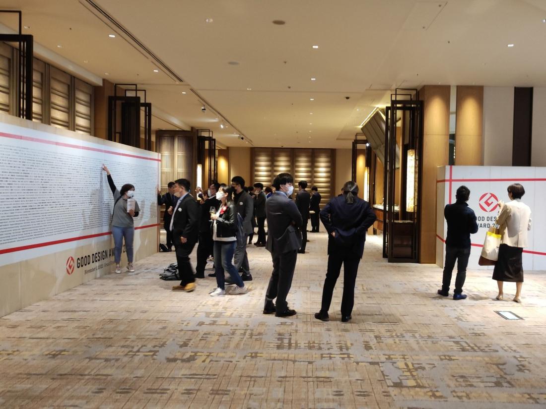 2022年日本優良設計獎頒獎典禮 Good Design Award Ceremony