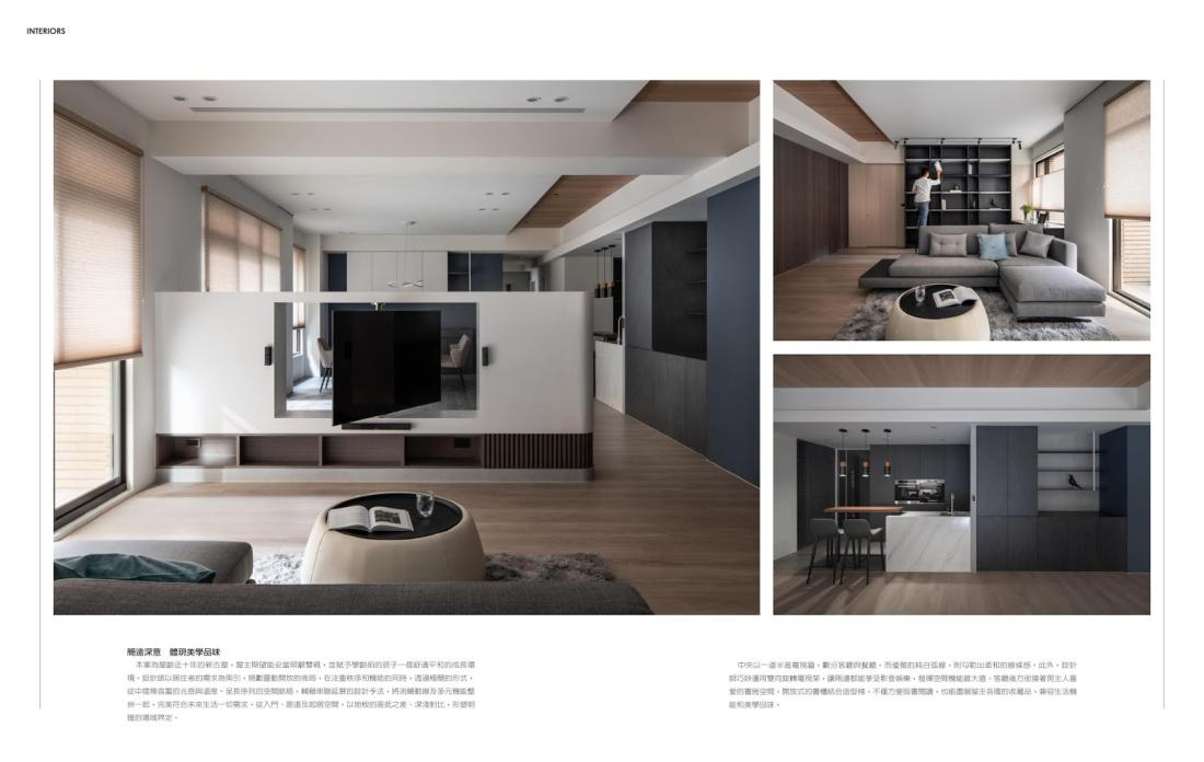 《LIVING&DESIGN 住宅美學 3.4月號/2020 第127期》專題報導