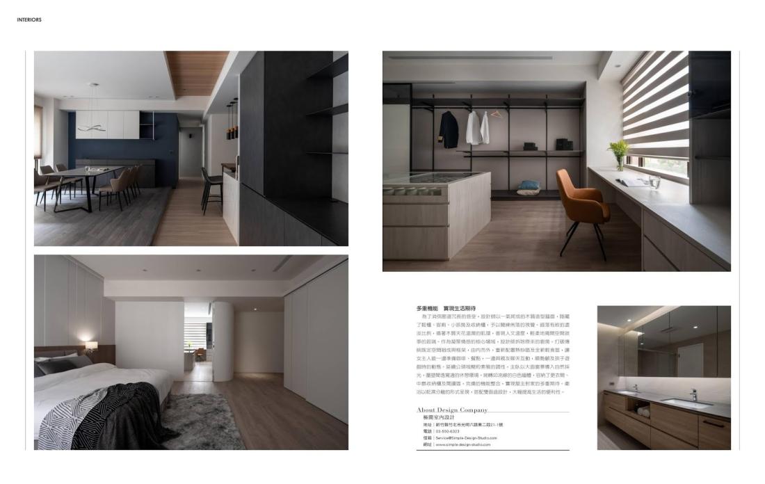 《LIVING&DESIGN 住宅美學 3.4月號/2020 第127期》專題報導