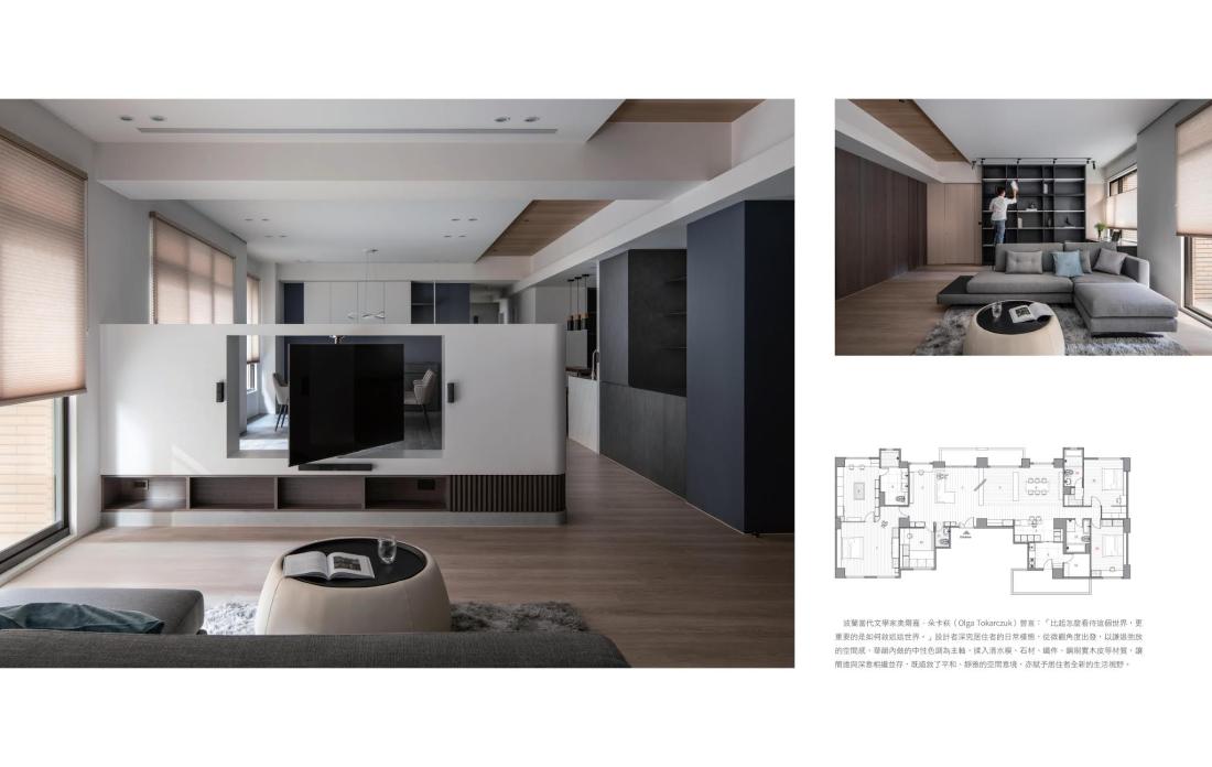 LIVING&DESIGN 住宅美學 ：2021住宅美學年鑑