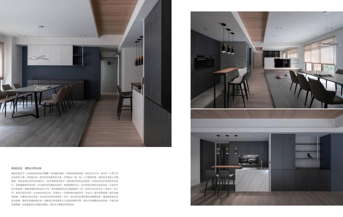 LIVING&DESIGN 住宅美學 ：2021住宅美學年鑑