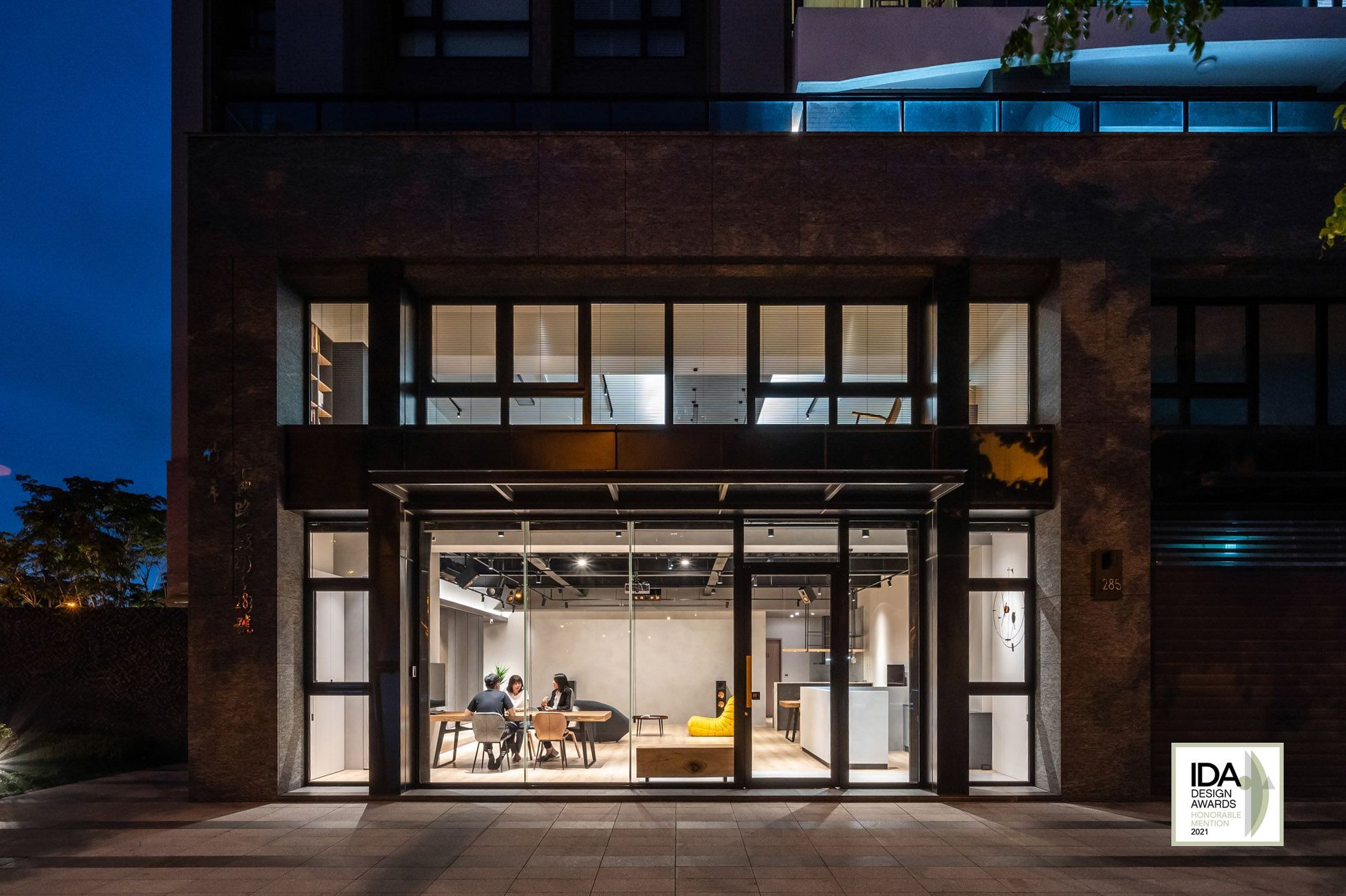 榮獲 2021 美國IDA (International Design Awards) 國際設計大奬