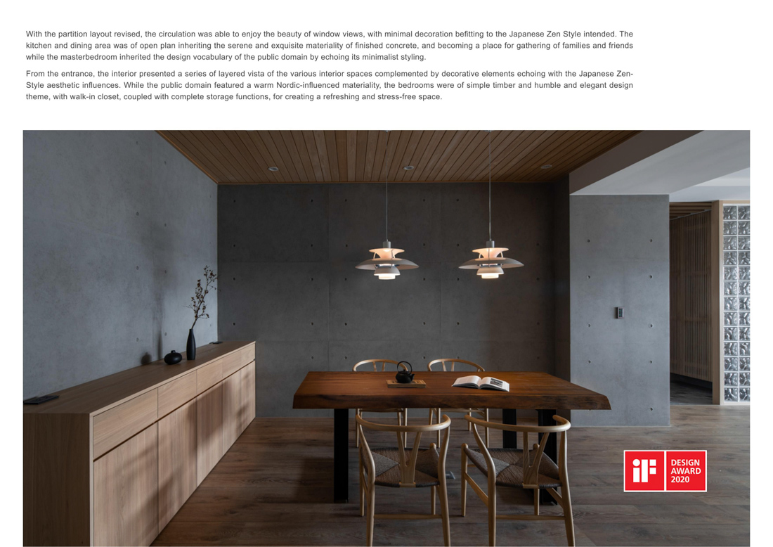 榮獲 德國 iF Design Award 室內設計大獎