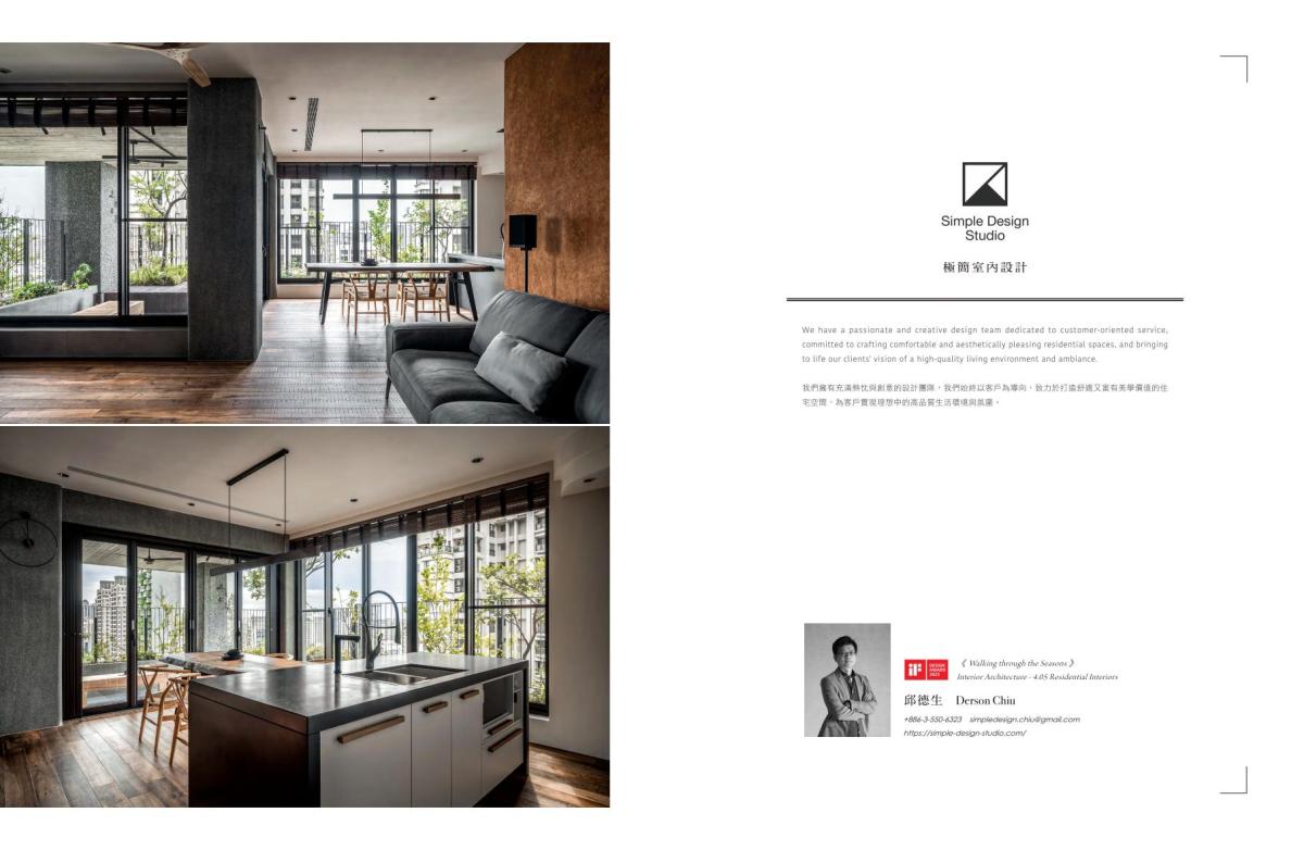 2025年iF金質獎精選與獲獎作品