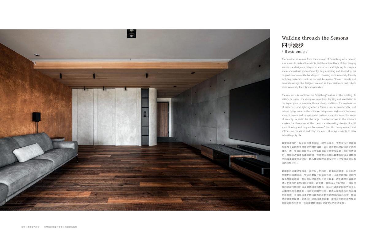 2025年iF金質獎精選與獲獎作品