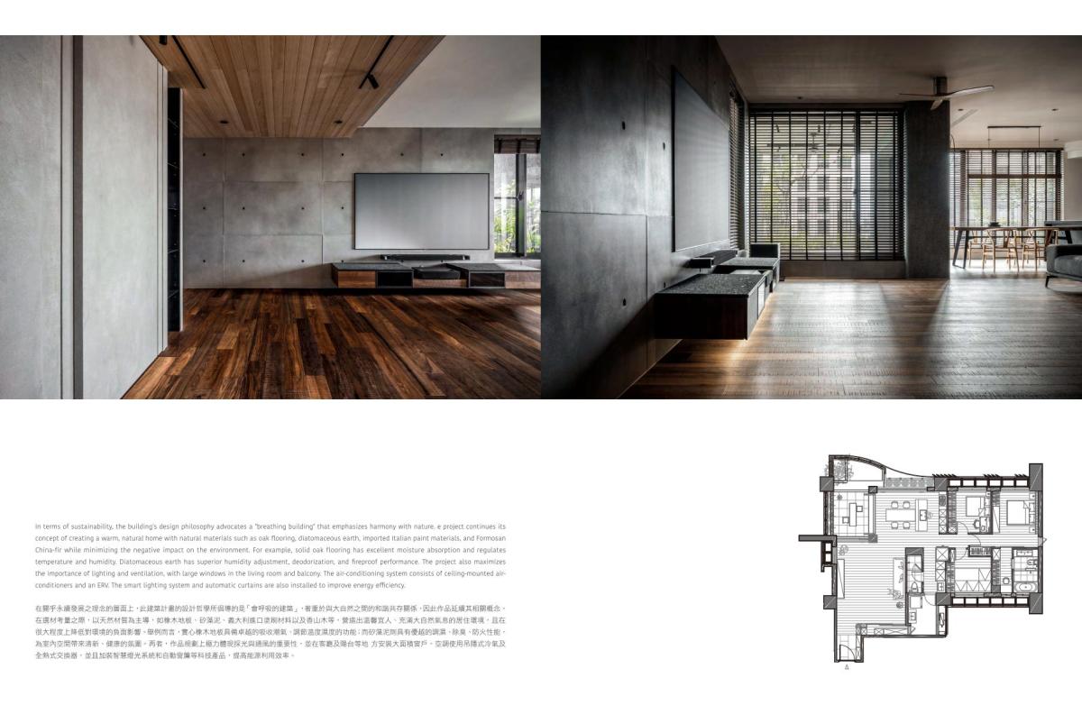 2025年iF金質獎精選與獲獎作品