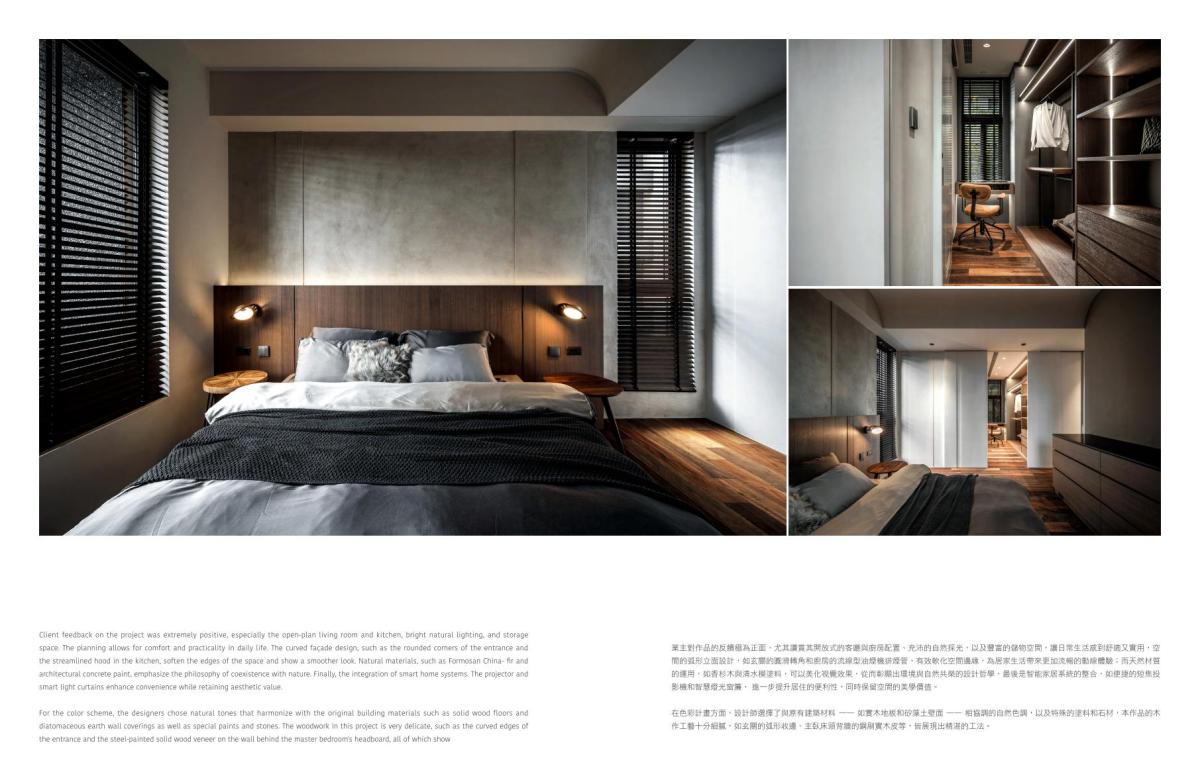 2025年iF金質獎精選與獲獎作品